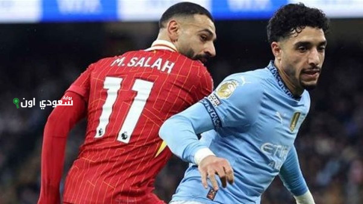 ليفربول يواجه بورنموث ومانشستر سيتي