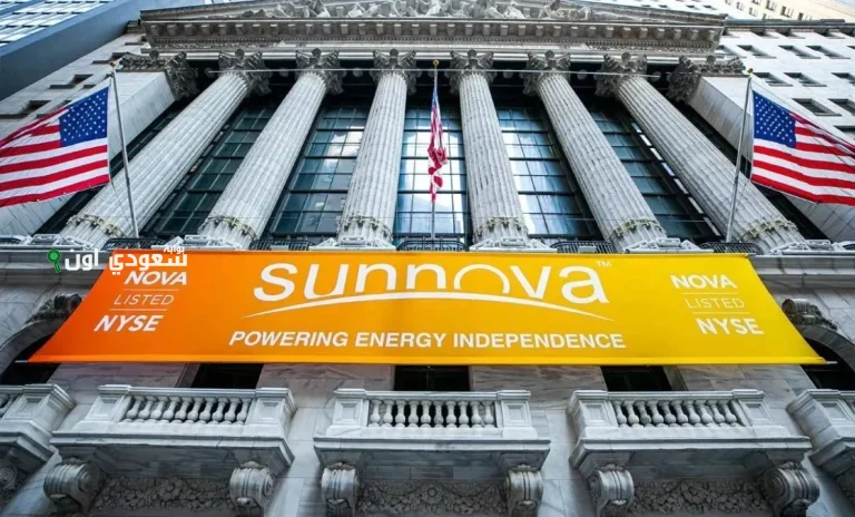 صن نوفا إنرجي