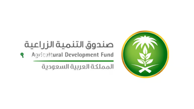 صندوق التنمية الزراعية
