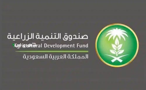 عاجل: صندوق التنمية الزراعية يتيح خدمة إعفاء المتوفين.. إليكم طريقة تقديم الطلبات عبر توكلنا