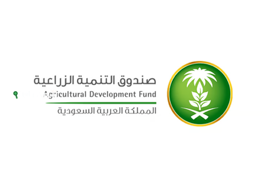 عبر توكلنا.. صندوق التنمية الزراعية يفتح باب تقديم طلبات الإعفاء لهذه الفئات
