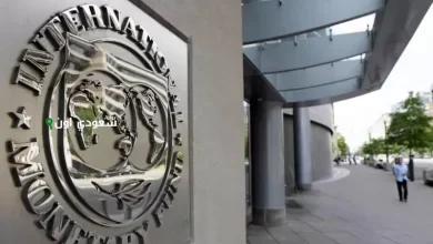 صندوق النقد للاقتصاد السعودي