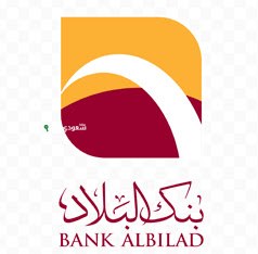 طرح بنك البلاد تدريب تعاوني لطلاب الجامعات