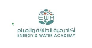 طرحت أكاديمية الطاقة والمياه