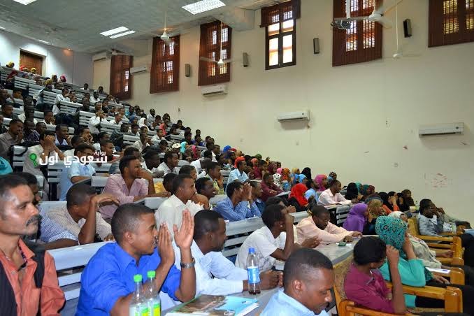 طريقة التقديم الإلكتروني للجامعات السودانية 2025 وزارة التعليم العالي السودانية
