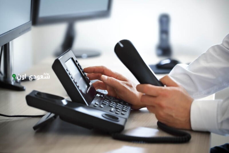 طريقة التقديم على خط ارضي 