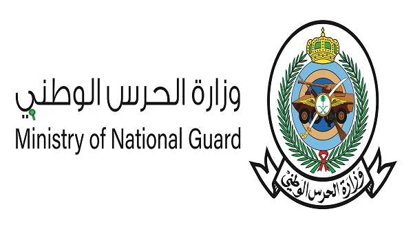 الصورة الرئيسية للمقال: شروط القبول في الحرس الوطني 1446 للثانوي والجامعيين.. 6 شروط عامة والتقديم إلكتروني