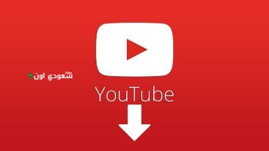 طريقة تحميل فيديو من يوتيوب بدون برامج بجودة HD أو MP3