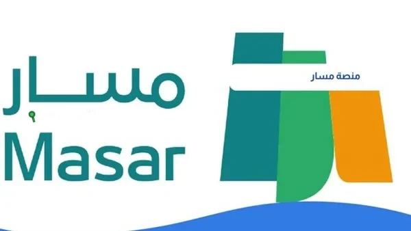 طريقة تسجيل التلاميذ الجدد