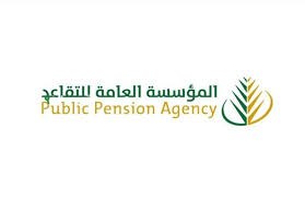 طريقة حساب راتب التقاعد في السعودية خطوة بخطوة