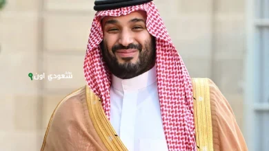 طريقة طلب مساعدة مالية عاجلة من سمو ولي العهد في السعودية