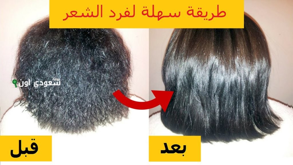 “سحر زيت الزيتون”.. طريقة فرد الشعر المجعد بزيت الزيتون والوصفة السحرية لتغذية فروة الراس