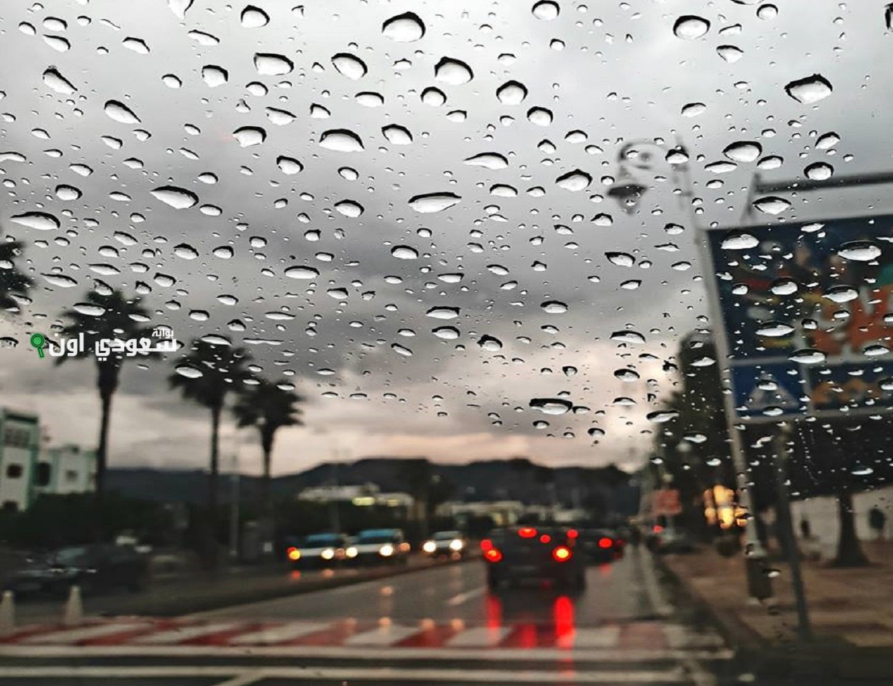 أجواء ممطرة وعواصف قوية تضرب جدة ورابغ