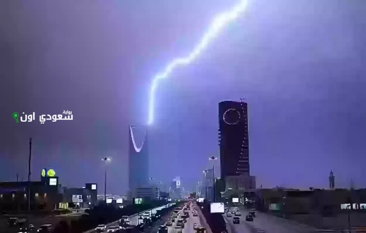 طقس الثلاثاء في الرياض
