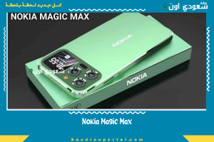Nokia Magic Max
