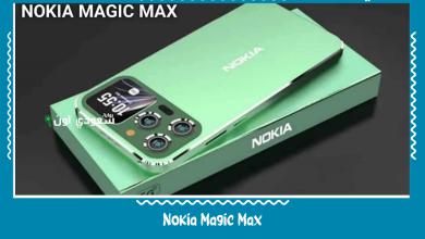 Nokia Magic Max