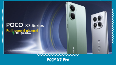 POCP X7 Pro