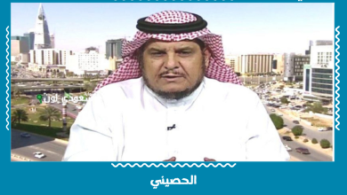 الحصيني