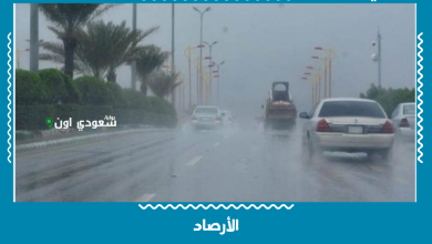 الأرصاد