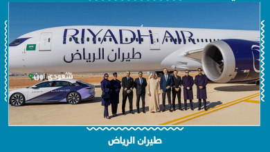 طيران الرياض