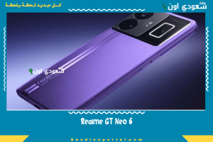 Realme GT Neo 6