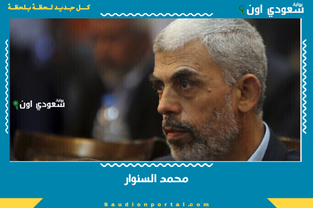 اسرار بعد الاستشهاد.. “محمد السنوار” في تسجيل نادر!! ما الرسائل التي اراد ايصالها للعالم