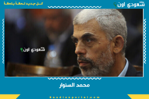 محمد السنوار