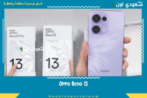 Oppo Reno 13