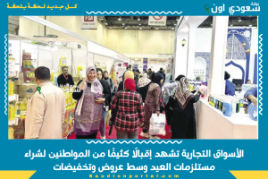 الأسواق التجارية تشهد إقبالًا كثيفًا من المواطنين لشراء مستلزمات العيد وسط عروض وتخفيضات