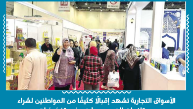 الأسواق التجارية تشهد إقبالًا كثيفًا من المواطنين لشراء مستلزمات العيد وسط عروض وتخفيضات