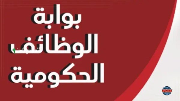 ظهور نتيجة مسابقة 20 ألف معلم مساعد مادة اللغة الإنجليزية.. اتقبلت ولا لأ؟! اعرف دلوقتي «من الرابط ده»