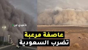 عاصفة تاريخية تضرب السعودية