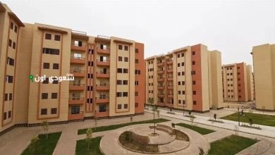 عايز تعدل طلب حجز شقق الإسكان؟! اعرف الطريقة من هنا في 5 خطوات