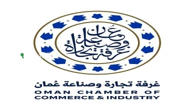 غرفة تجارة عمّان تطرح إعلان وظيفي وتستعرض واجبات ومسؤوليات الوظيفة