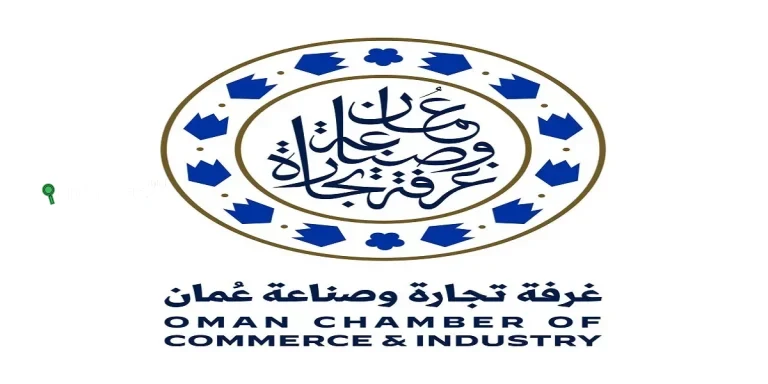 غرفة تجارة عمّان تطرح إعلان وظيفي وتستعرض واجبات ومسؤوليات الوظيفة