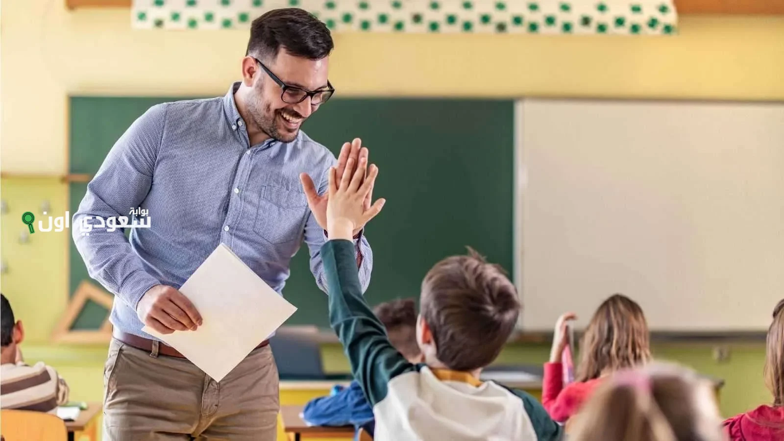  فتح باب التقديم على وظيفة معلم مساعدة مادة اللغة الإنجليزية
