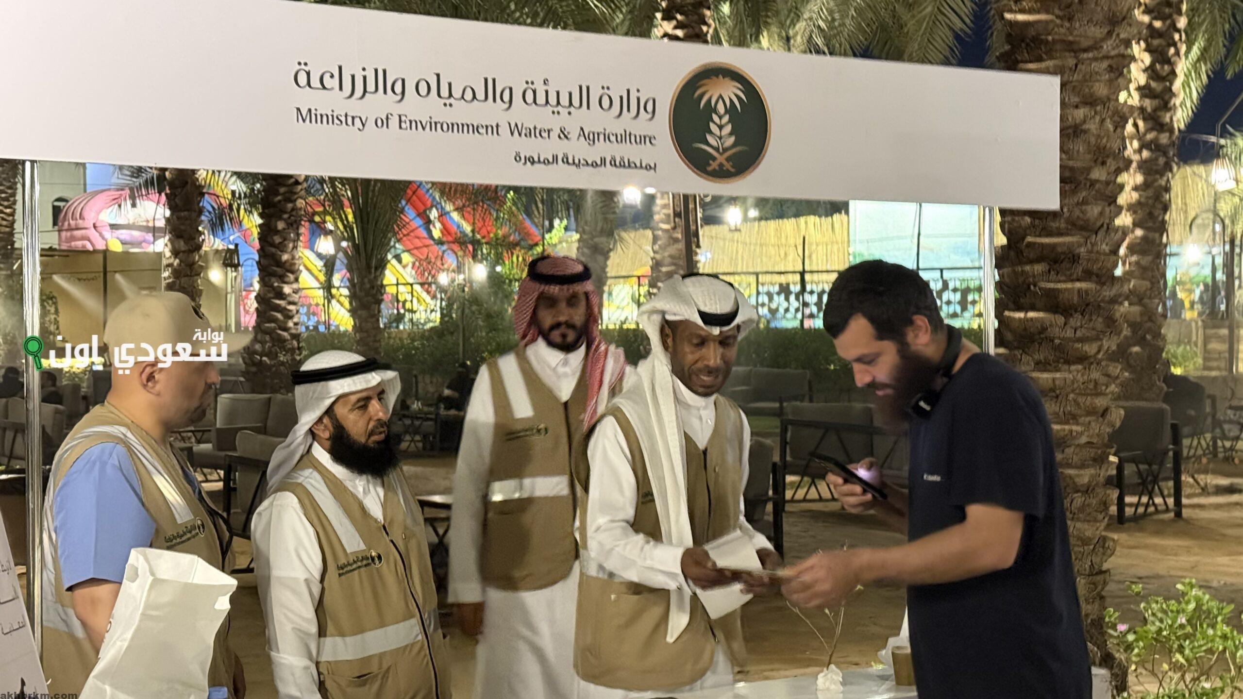 حملة توعوية بالمدينة المنورة