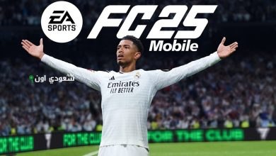 فيفا موبايل 2025 تحميل مجاني احدث تحديث للعبة فيفا