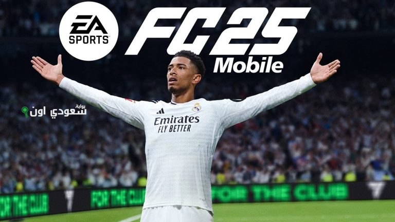فيفا موبايل 2025 تحميل مجاني احدث تحديث للعبة فيفا