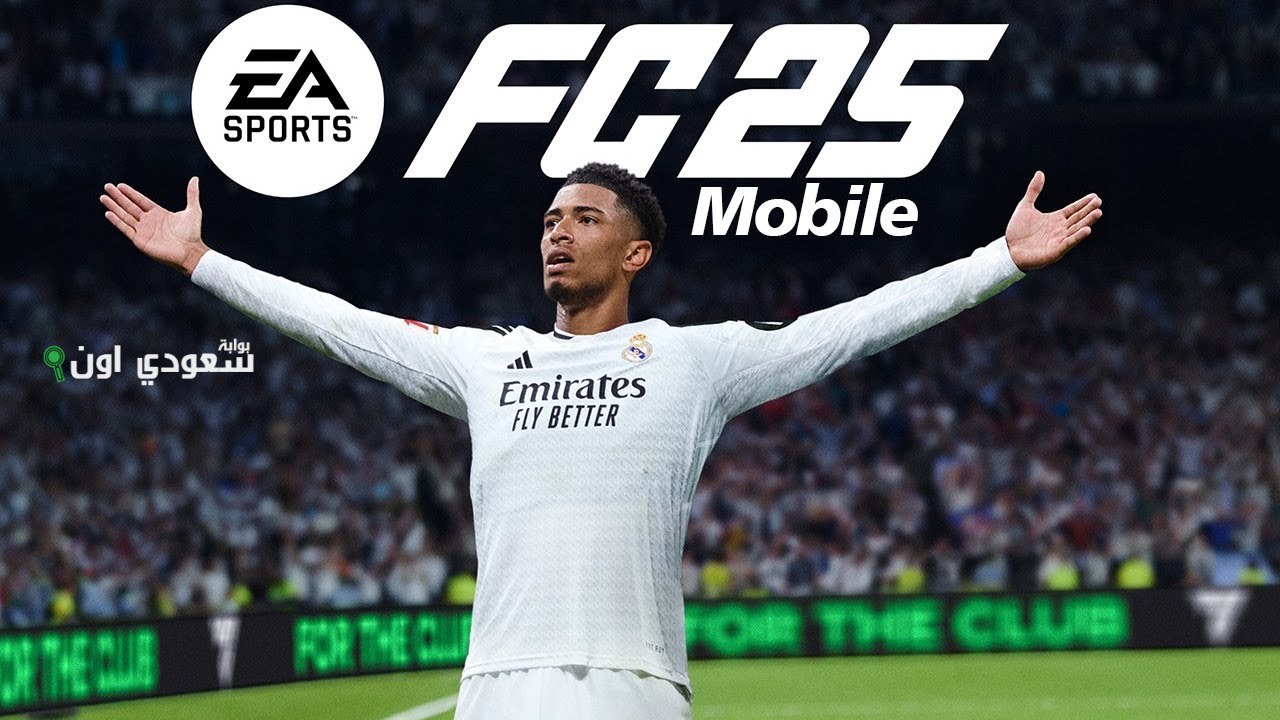 فيفا موبايل 2025 تحميل مجاني احدث تحديث للعبة فيفا