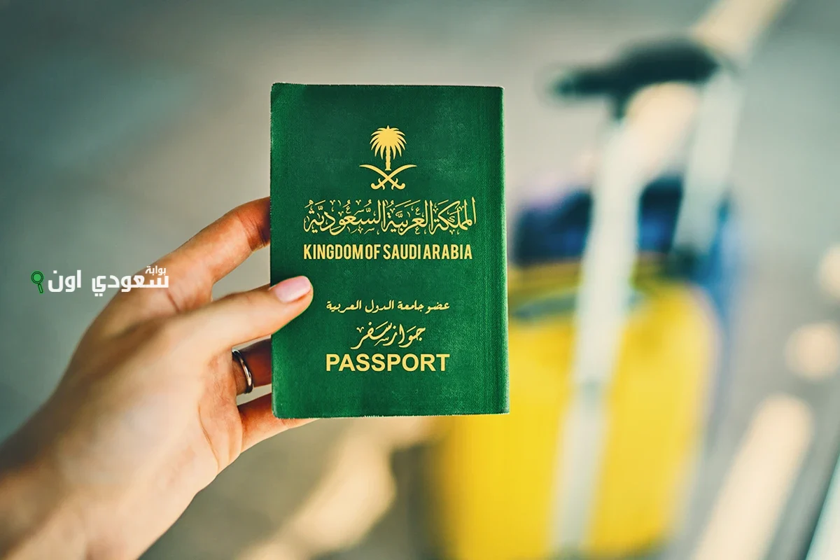 قائمة دول بدون فيزا