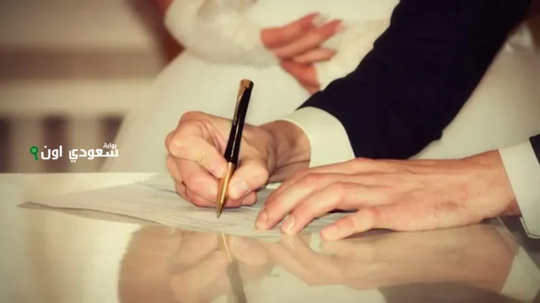 قانون الزواج الجديد الجزائر 2025 للكل