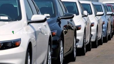 قرض السيارات المستعملة من بنك مصر