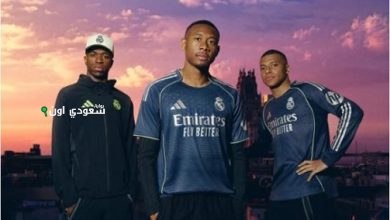 ريال مدريد يكشف عن قميصه الثاني لموسم 2025-2026