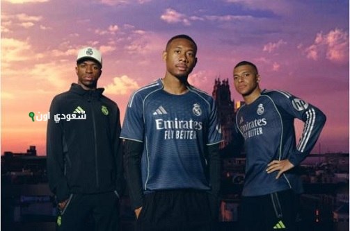 ريال مدريد يكشف عن تصميم القميص الثاني لموسم 2025-2026 وتاريخ ظهوره الرسمي