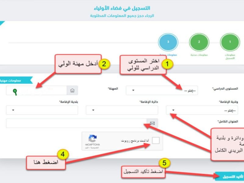 خلال ساعات.. إشهار قوائم التلاميذ الناجحين في السنة الأولى الثانوي عبر فضاء الأولياء awlya.education.gov.dz