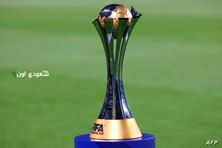 كأس العالم للأندية