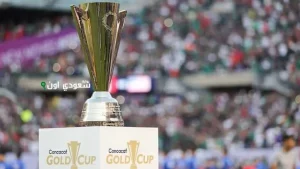 كأس الكونكاكاف الذهبية