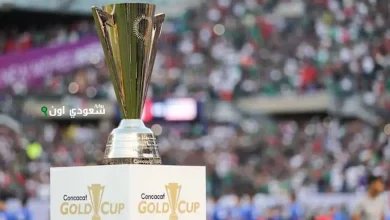 كأس الكونكاكاف الذهبية