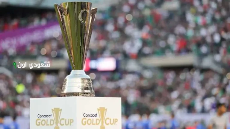 كأس الكونكاكاف الذهبية